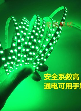 led灯带12V高亮2绿v窄版120珠5mm宽绿色5毫米细条小体积4光软灯条
