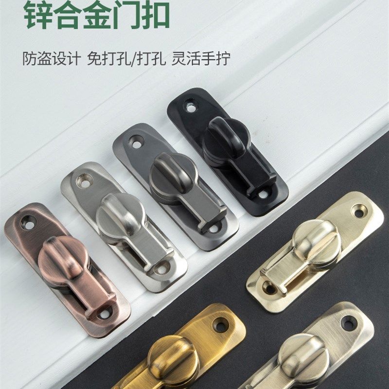 免打孔插销店扣锌合金门栓防盗链门链酒锁门卡扣反锁扣多用途门扣