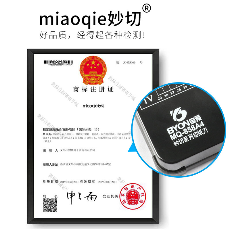 858A4秒切重型厚层切纸机裁纸刀切纸机厚小型裁刀手动裁切机名片