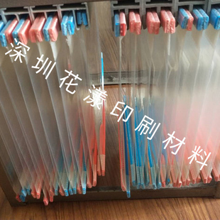 印刷机挂 架版印刷版挂版架 纸箱厂挂版架挂版槽架印挂刷板架槽