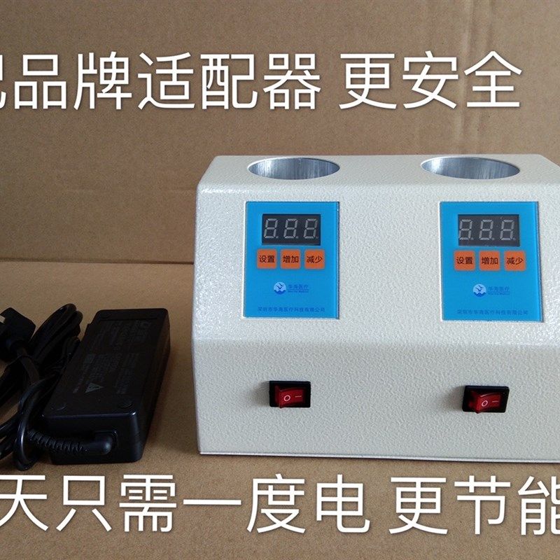 天津津亚超声耦合剂加热器 耦合剂加温器 恒温耦合剂加热器