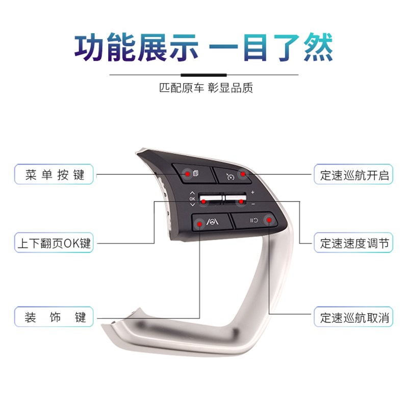 现代2巡款第七代伊用特改装专兰定速1航按键多功能方向盘模块原厂