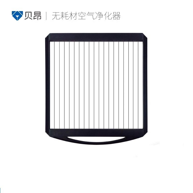 贝昂空气净化器mini/X3/X5/A5/X5S/X7/X7S/X8S/A8发生极原厂配件