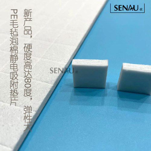 高品质玻璃深加工EVA玻璃软木垫片保护缓冲垫片规格1.5至5mm厚度