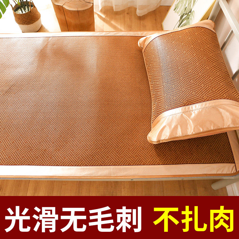 冰丝凉席学生宿舍单人床0.9米席子双面正反两用85直筒1米藤席90cm