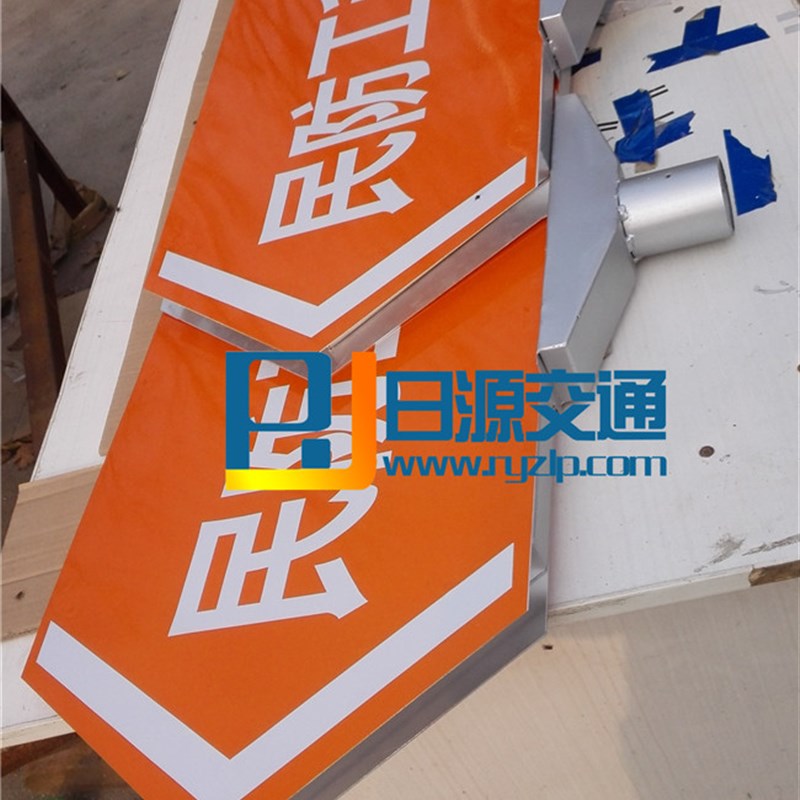 工防工程标志场人防民程指示牌应急避难牌所标志牌指路牌标牌