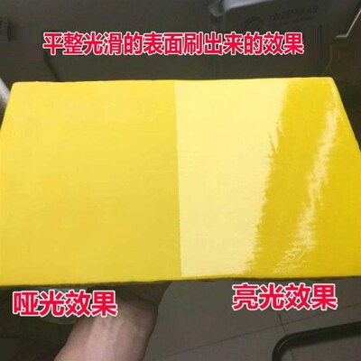 透明油性清漆罩光漆家具木头水泥墙地面金属石材耐磨防水亮光油漆