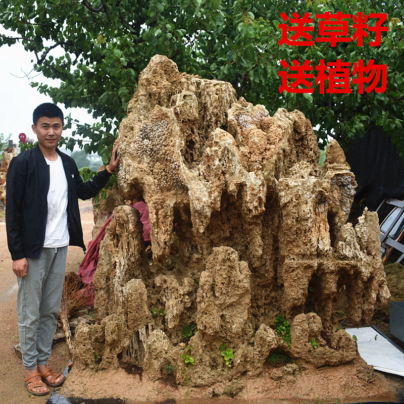 大型庭院上水石吸水石钟乳石假山造景盆景山水奇石高山流水景观石