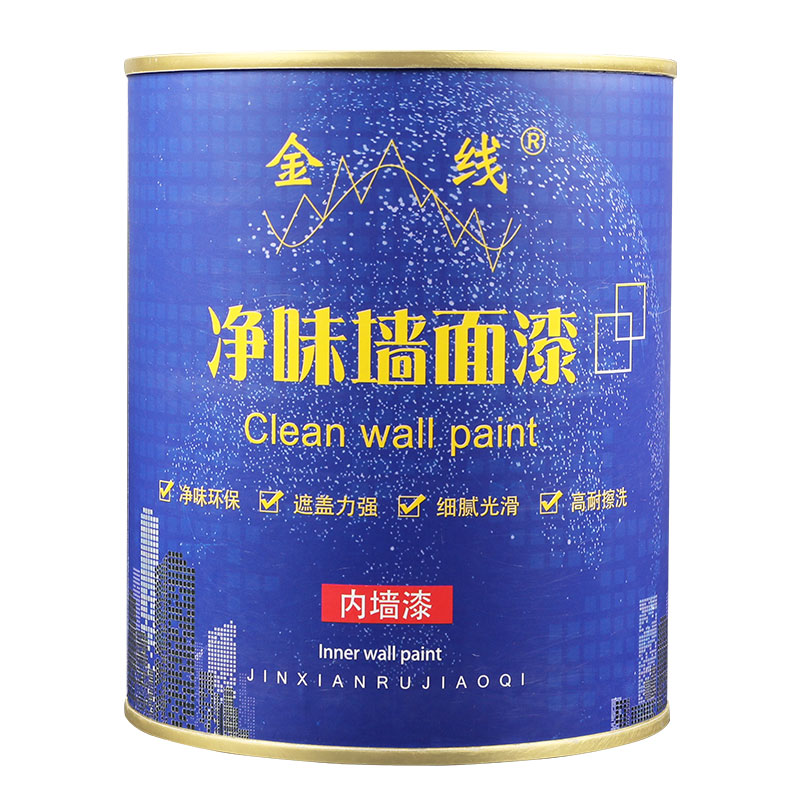 白色彩色环保内墙乳胶漆 墙面漆室墙自刷水漆刷内净味环保涂料