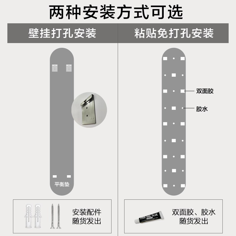 拱门异形全身装饰镜子超窄穿衣镜子玄关免打孔粘贴试衣镜家用
