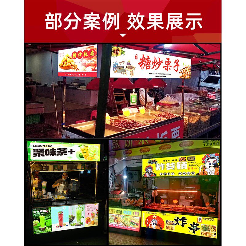 高亮led灯条水果车厢三轮电瓶小吃摊夜市摆摊灯箱灯防雨48/60/72V