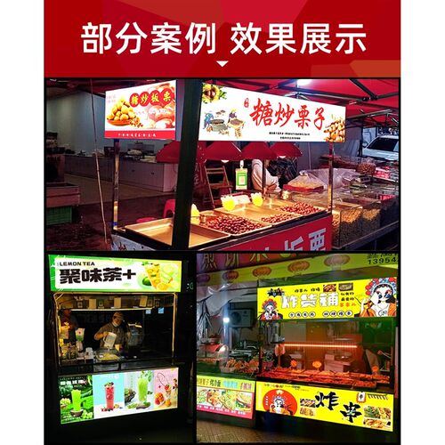 高亮led灯条水果车厢三轮电瓶小吃摊夜市摆摊灯箱灯防雨48/60/72V