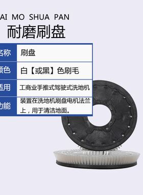 A7/A8/A9/A10/X50/X60/X70/X90洗地机配件吸水胶条毛刷盘刮皮