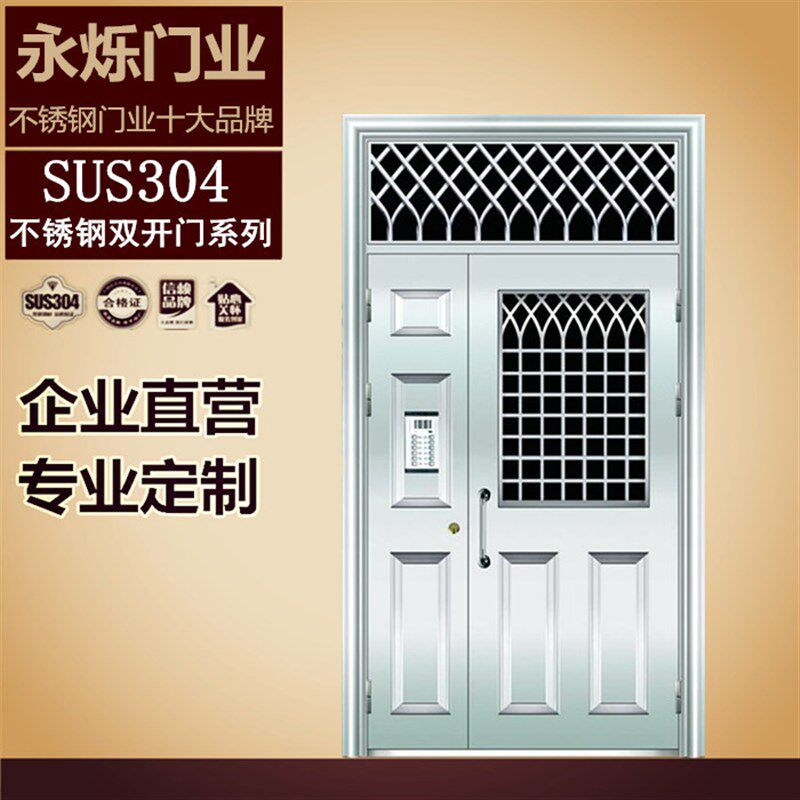 不锈钢门车库楼宇门庭院门304进户大门防盗门室内门别墅入户门
