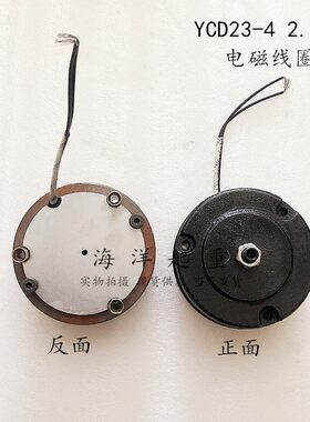 河南锐思特电机制动刹车装置电磁线圈YCD23-4  2.2KW力富特电机黑