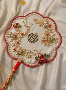 中式喜扇古典新娘婚礼团扇结婚出嫁秀禾服手捧花扇子DIY成品材料