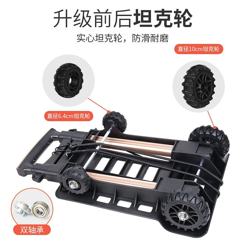 折叠小拉车便携式拉货车买菜家用手推车搬运行李拉杆车手拖车