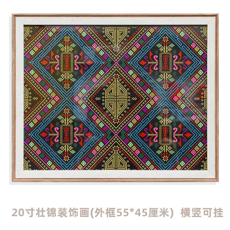 广西民族文化绣色壮锦装饰画 壮族会议活动展特画框客厅刺示挂画