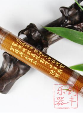 鲍建强精制笛 竹笛 横笛 初学者笛子 培训班竹笛 送笛膜 笛膜胶