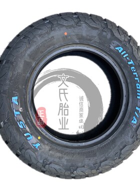 AT越野轮胎r55 265/ 0r16 65r17218r19r207加宽加厚 皮卡改装