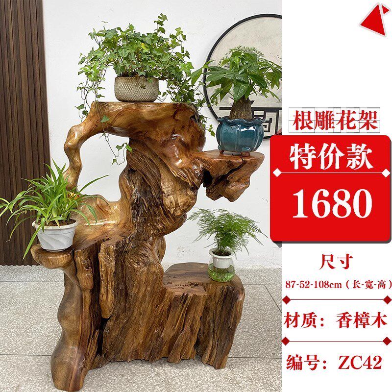 原木根雕花架木雕底座客厅摆件天然随形树根盆景架实木根艺香樟木