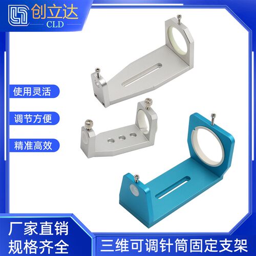 点胶针筒支架 30-500cc自动点胶机硅胶套筒固定支架挂件 针筒支架