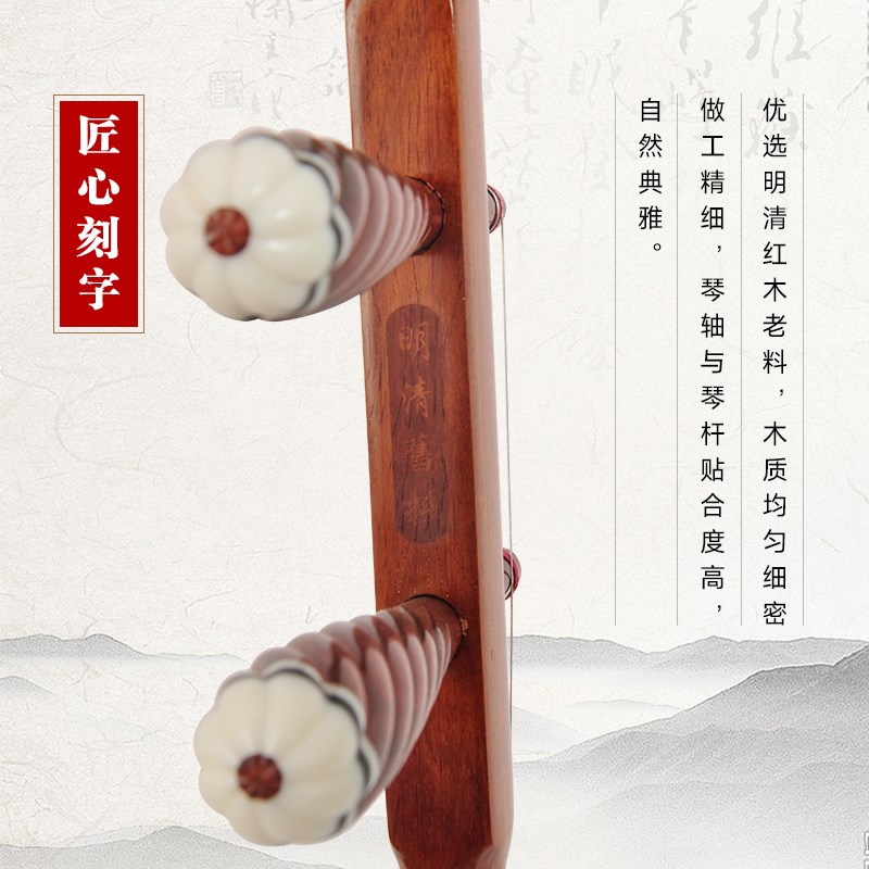 二胡旧演老红木大红酸枝木专琴料奏胡业手工蒙皮全套配件