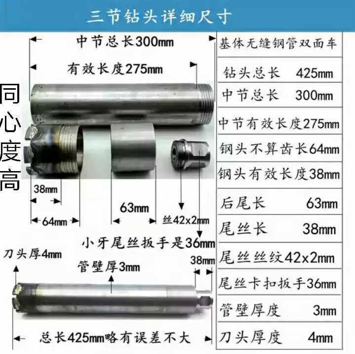 三体水钻头纯钴级加长水钻头A级纯钴三节水钻头航厉三节水钻钻头