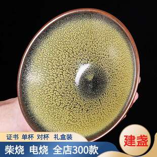 建阳绿鹧鸪建盏斗笠大杯原矿铁胎大口径点茶盏纯手工禅意水盂茶洗