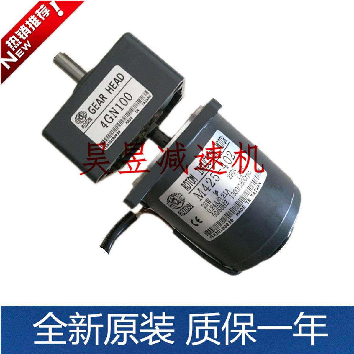 调速电机M425-4024GN100齿轮变速箱G12V400S-M50刹车马达