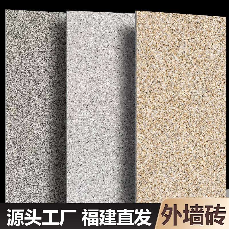 别墅外墙砖灰色花岗岩瓷砖300x600阳台围墙哑光亮光罗马柱仿古砖