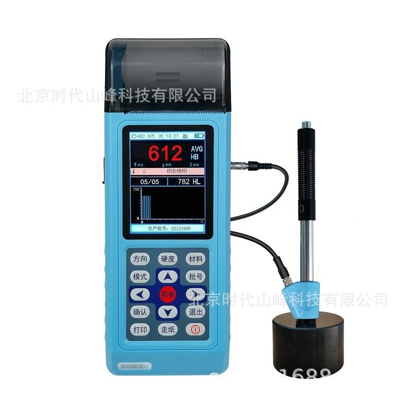 Fiedler®1800型多功能便携式里氏硬度计可测洛氏布氏肖氏维氏