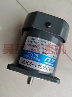 4IK40A1-S3FP5IK120RGU-CFF立式齿轮减速电机微型小马达