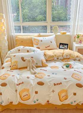 春夏新品|纯棉小清新绿色ing三四件套学生宿舍全棉床单床笠套件