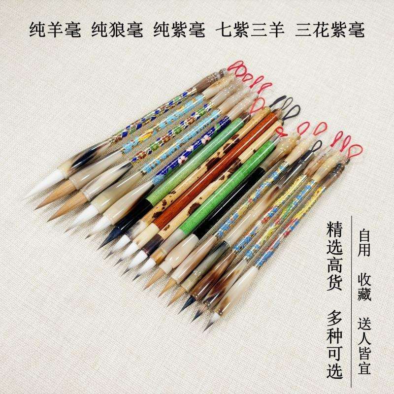 厂家毛笔牛角狼毫小楷紫毫中楷纯羊毫七紫三羊大中小楷自用送人