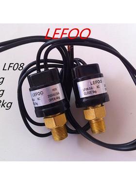 LF08压力开关12V220V液压油压气压水压开关空压机控制器