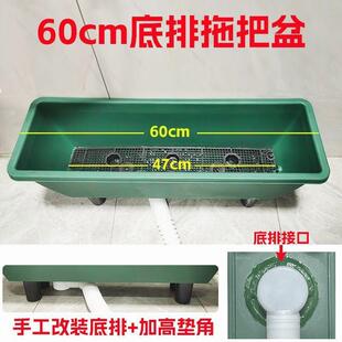 塑料拖把池带排水管清洗平板拖把桶窄长方形拖布盆阳台下水桶胶棉