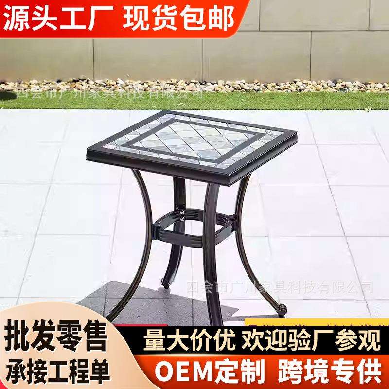 铸铝边几户外庭院圆形铁艺阳台茶桌单桌小桌子角几简约茶几小欧式