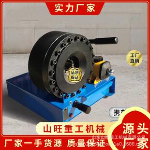 小型便捷扣压机手动缩管机高压液压油管钢管缩管机