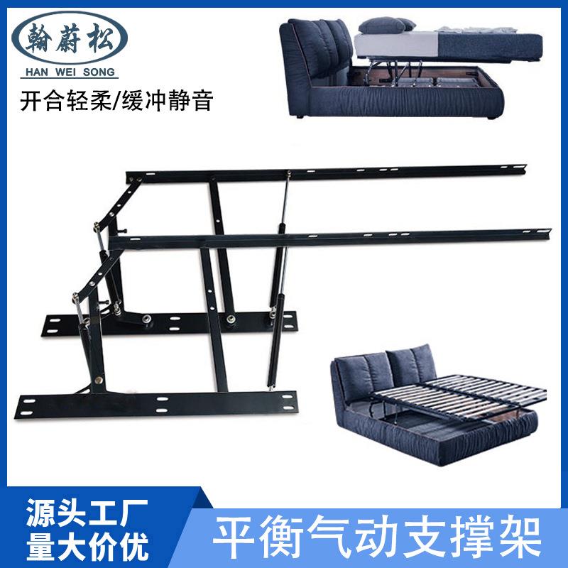气压杆高箱液压杆支撑衡家具五金平移排骨架缓冲高箱床用举升器