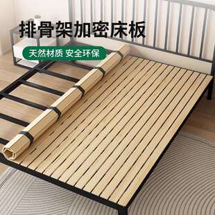 床板实木折叠硬板床垫排骨架加密软床加硬神器护腰榻榻米地垫