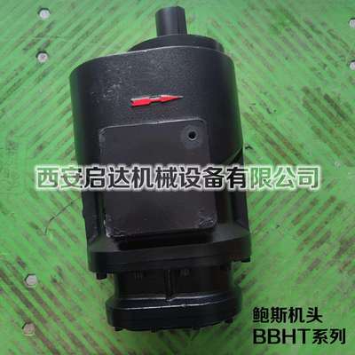 供应螺杆空压机鲍斯主机BBHT系列鲍斯机头15KW空压机机头
