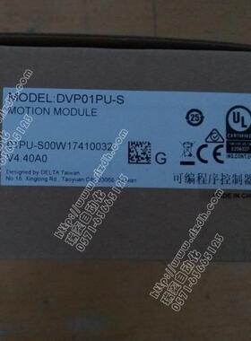 台达可编程控制器PLCDVP01PU-S右侧模拟量扩展