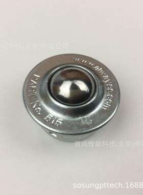 牛眼轴承545-6-15545-6-16ALWAYSE阿尔维斯滚珠传送单元