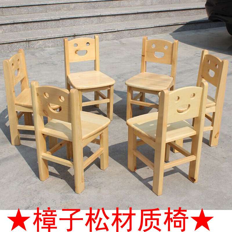 直销幼儿园实木桌椅儿童课桌椅木制长方形六人学习桌子樟子松桌椅