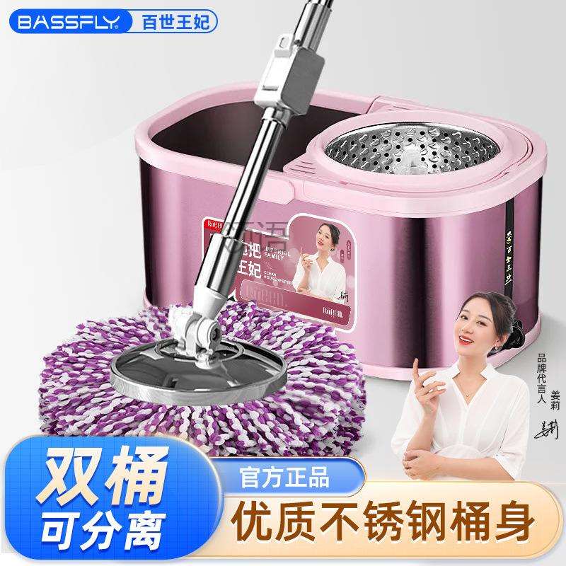 L彧3加厚不锈钢旋转拖把桶家用免手洗干湿两用拖地神器一