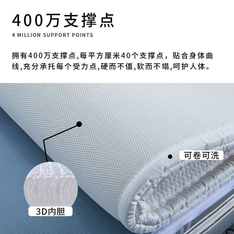 5cm全拆3D透气无胶羊绒学生床垫 可水洗冬夏两用上下床单人宿舍垫