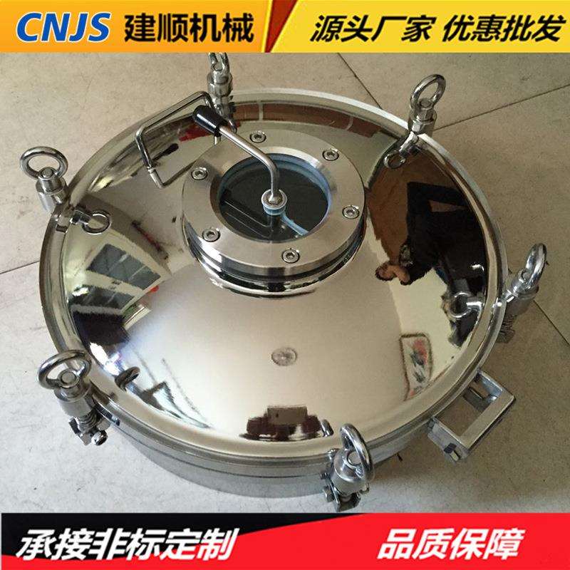 厂家供应不锈钢人孔带雨刮视镜人孔304材质/316L耐腐蚀法兰耐高温