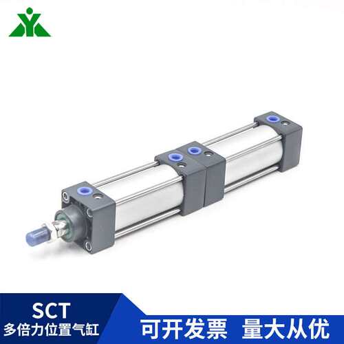 樱美牌SCT100x50x75x200x250x300x0S倍力/多节/多行程/多位置气缸