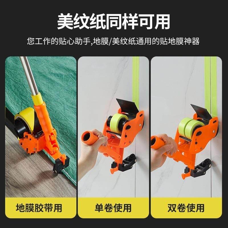 新款工地装修地面保护膜粘贴器布基胶美纹纸地膜专用胶带速垒德株